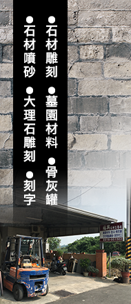 福興banner+main_10